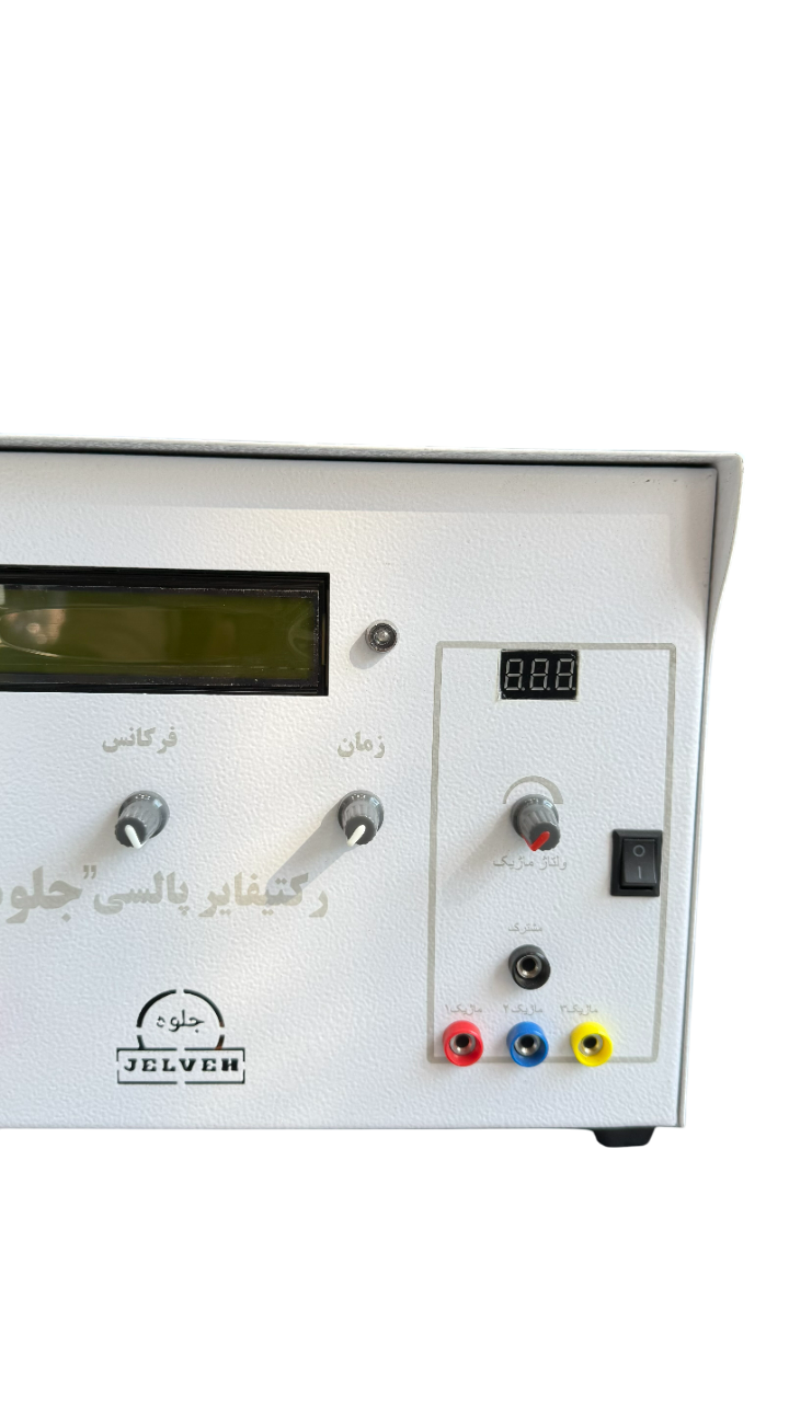 ترانس آبکاری رکتیفایر پالسی وانی و قلمی