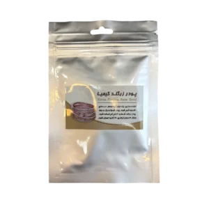 پودر آبکاری طلا رزگلد کیمیا Kimia rosegold gold plating powder