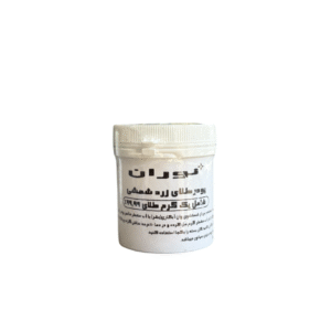پودر آبکاری طلا زرد نوران ابزارنوین ابزار نوین مجموعه ابزارنوین مجموعه ابزار نوین نوین تولز نوین ابزار novintools.net novintools novin tools novin_jewelry_tools novinjewelrytools