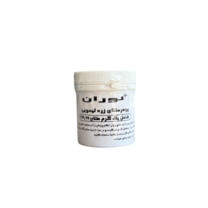 پودر آبکاری طلا لیمویی نوران ابزارنوین ابزار نوین مجموعه ابزارنوین مجموعه ابزار نوین نوین تولز نوین ابزار novintools.net novintools novin tools novin_jewelry_tools novinjewelrytools
