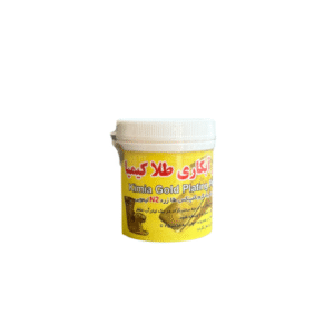 پودر آبکاری طلا لیمویی کیمیا ابزارنوین ابزار نوین مجموعه ابزارنوین مجموعه ابزار نوین نوین تولز نوین ابزار novintools.net novintools novin tools novin_jewelry_tools novinjewelrytools