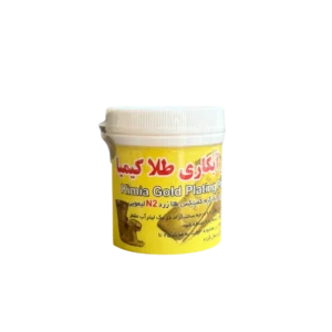 پودر آبکاری طلا لیمویی کیمیا Kimia lemon gold plating powder