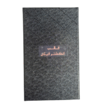 قالب انگشتر رکاب فیلی ابزار نوین مجموعه ابزارنوین مجموعه ابزار نوین نوین تولز نوین ابزار novintools.net novintools novin tools novin_jewelry_tools novinjewelrytools