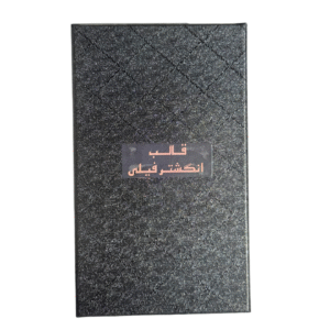 قالب انگشتر رکاب فیلی ابزار نوین مجموعه ابزارنوین مجموعه ابزار نوین نوین تولز نوین ابزار novintools.net novintools novin tools novin_jewelry_tools novinjewelrytools