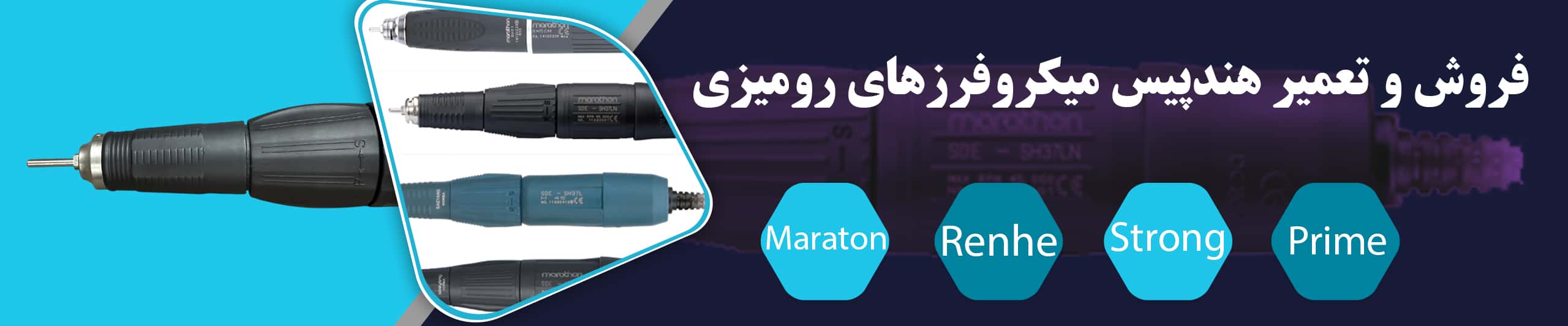 هندپیس-سایت-min