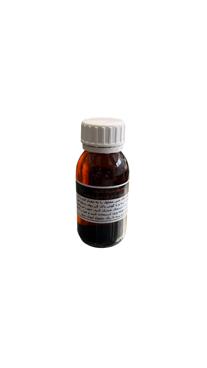 مایع سیاه قلم نقره کوچک ابزار نوین مجموعه ابزارنوین مجموعه ابزار نوین نوین تولز نوین ابزار novintools.net novintools novin tools novin_jewelry_tools novinjewelrytools