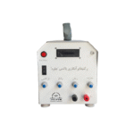 ترانس آبکاری رکتیفایر پالسی وانی ابزار نوین مجموعه ابزارنوین مجموعه ابزار نوین نوین تولز نوین ابزار novintools.net novintools novin tools novin_jewelry_tools novinjewelrytools