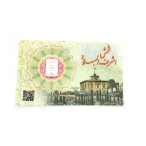 شمش نقره 2 گرمی پک ضد جعل فروشگاه ابزار نوین