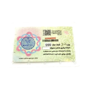شمش نقره 2 گرمی