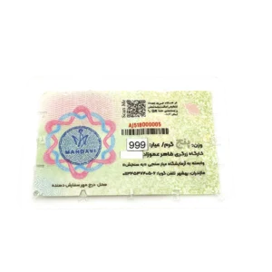 شمش نقره 5 گرمی